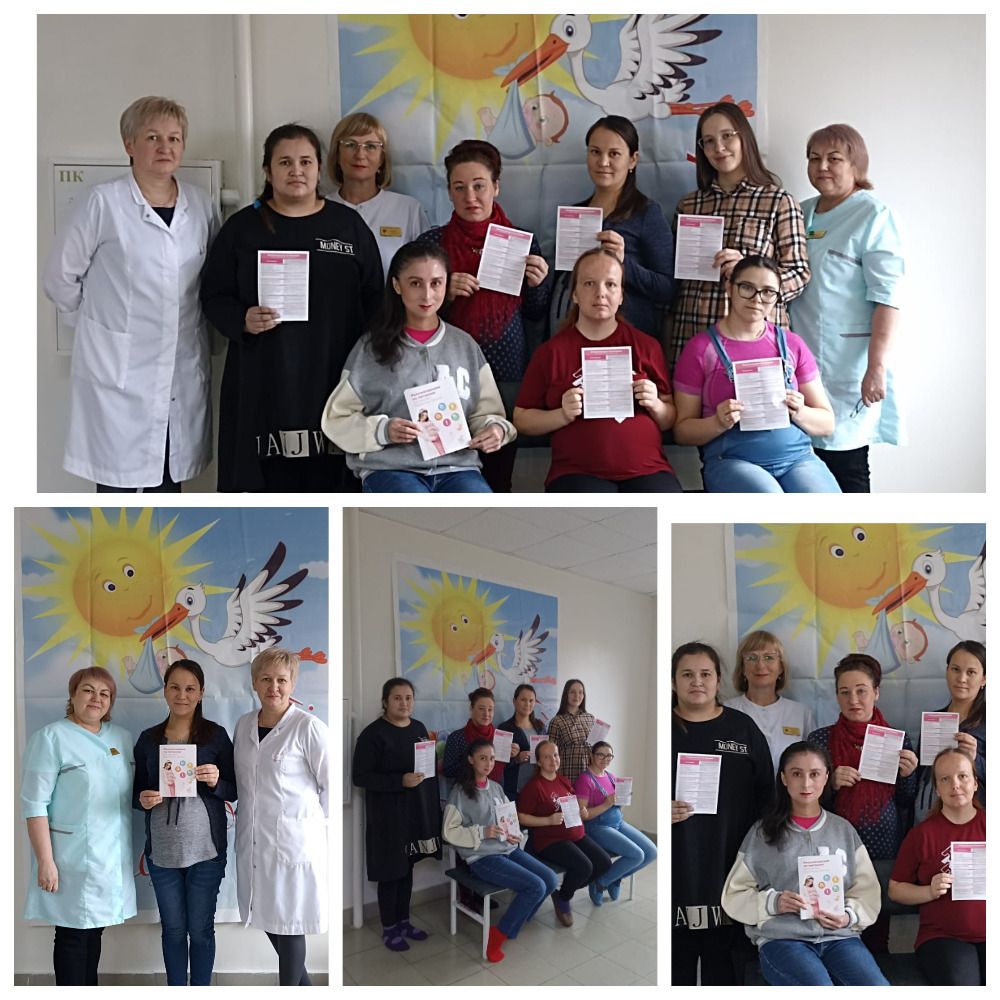 День беременных