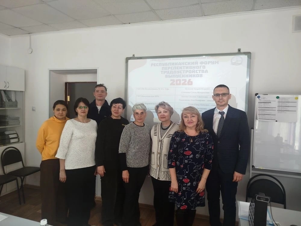 В Бирском медико-фармацевтическом колледже прошла встреча с талантливыми студентами