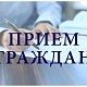 16 мая главный врач Караидельской больницы проведёт личный приём граждан